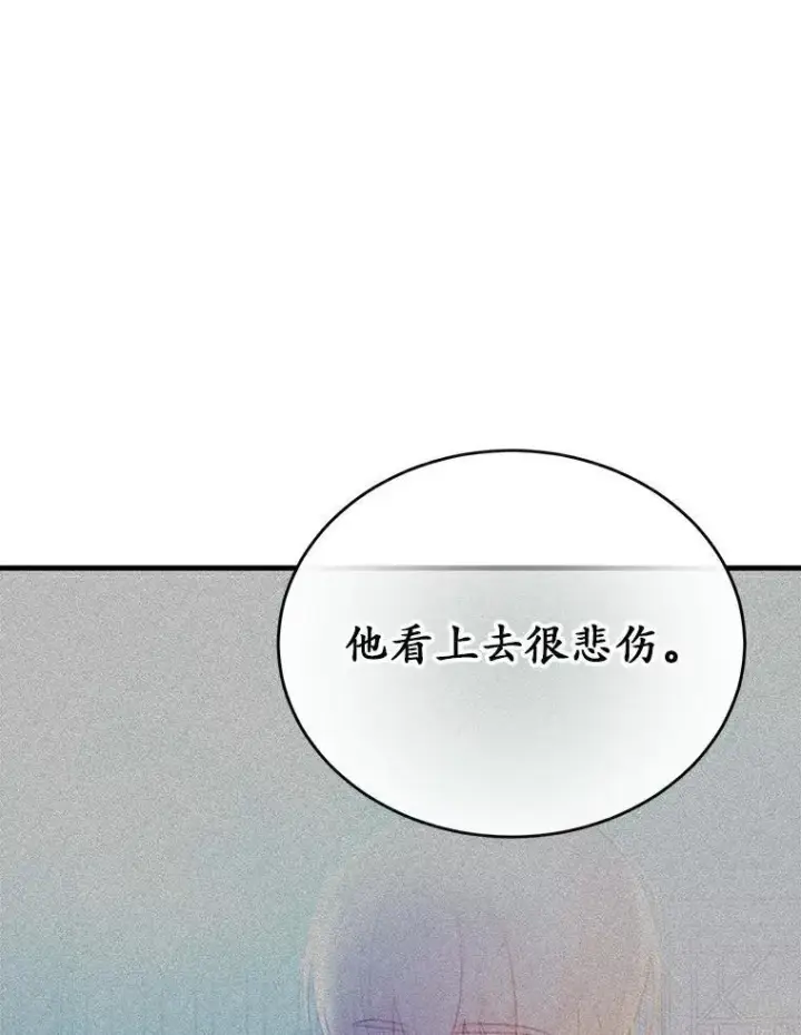 《狗血暗黑文由我来改写》24.魔法老师图32