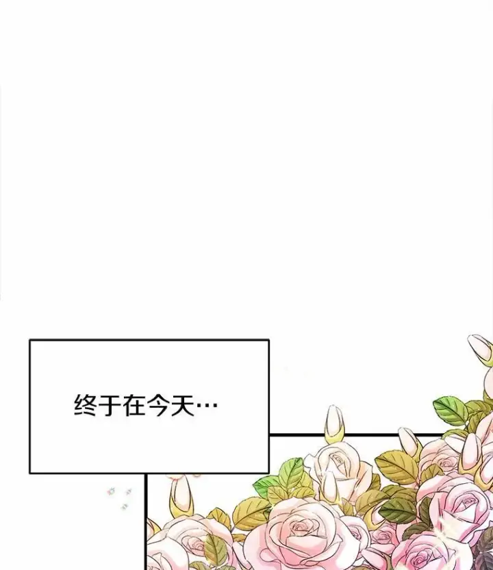 《狗血暗黑文由我来改写》24.魔法老师图90