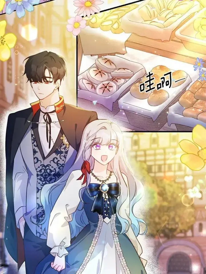 《狗血暗黑文由我来改写》25.突如其来的骤雨图3