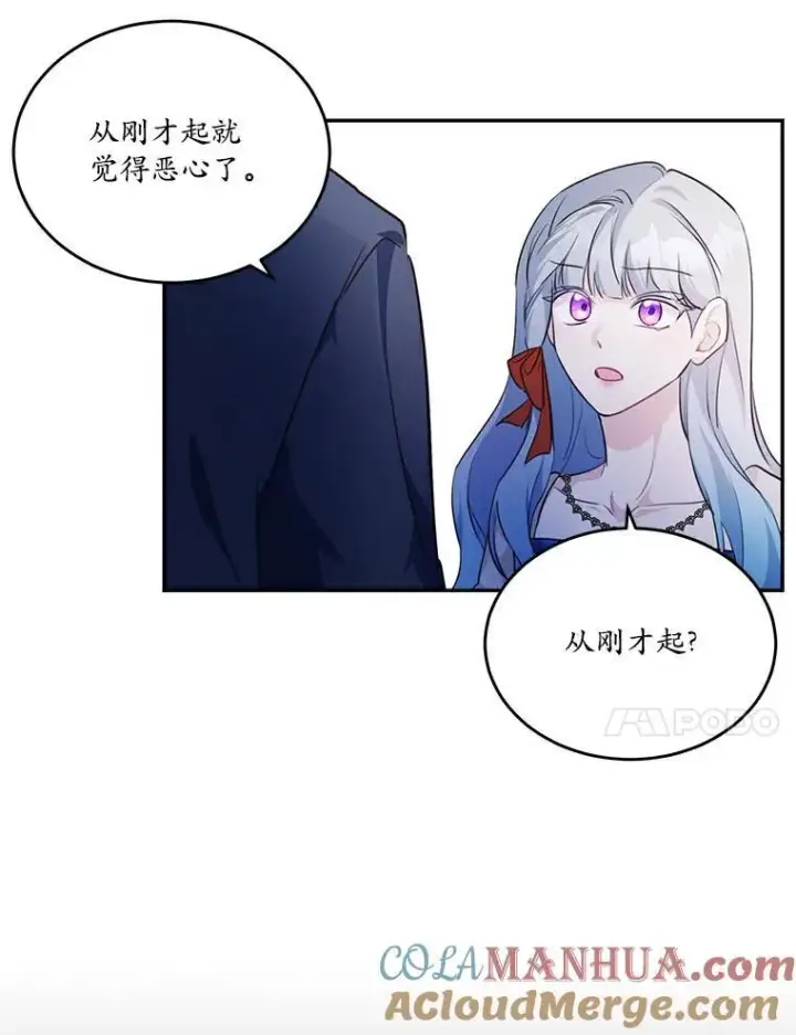 《狗血暗黑文由我来改写》25.突如其来的骤雨图49