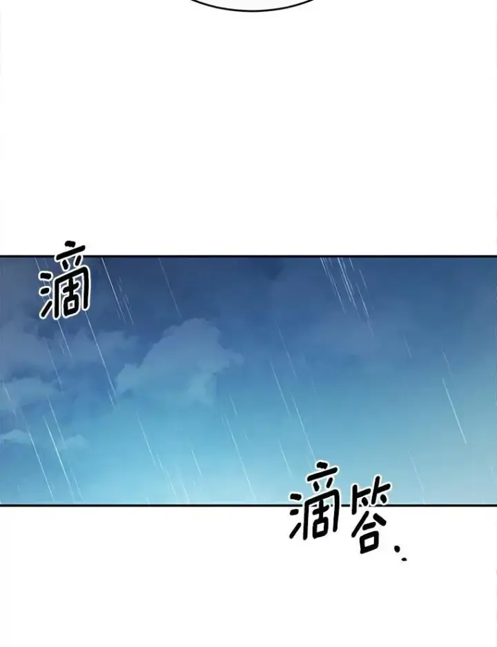 《狗血暗黑文由我来改写》25.突如其来的骤雨图54