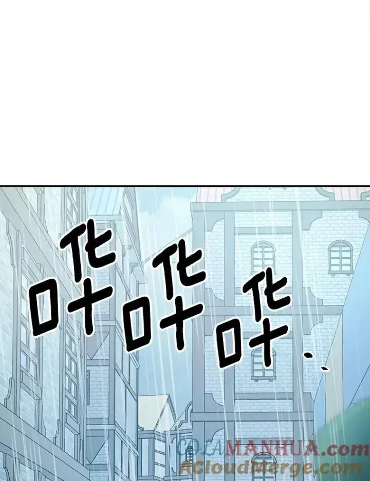 《狗血暗黑文由我来改写》25.突如其来的骤雨图55