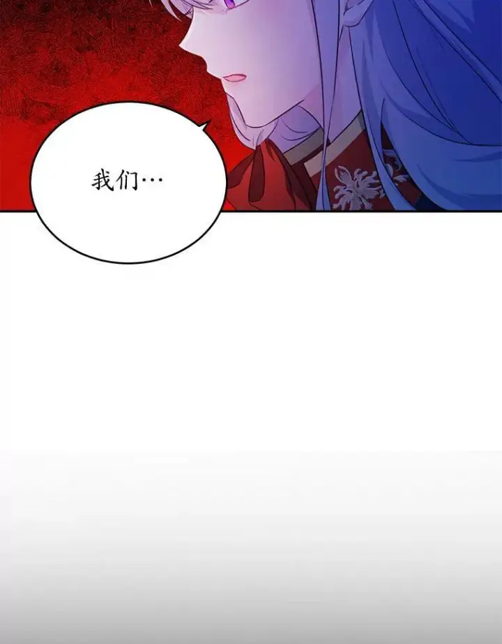 《狗血暗黑文由我来改写》25.突如其来的骤雨图83