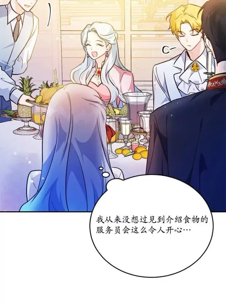 《狗血暗黑文由我来改写》25.突如其来的骤雨图9