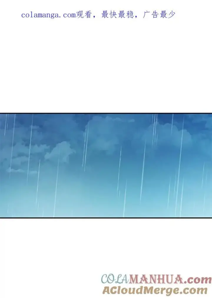《狗血暗黑文由我来改写》25.突如其来的骤雨图93
