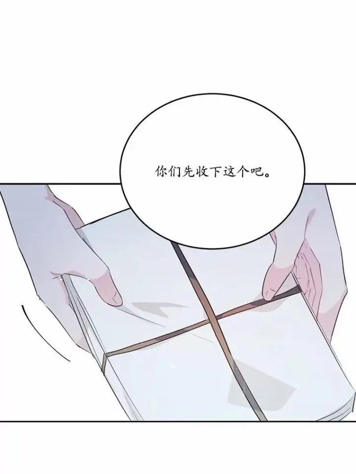 《狗血暗黑文由我来改写》26.无法洗刷的罪孽图19