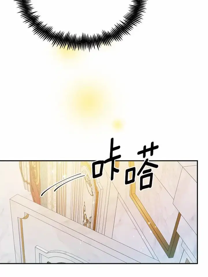 《狗血暗黑文由我来改写》26.无法洗刷的罪孽图42