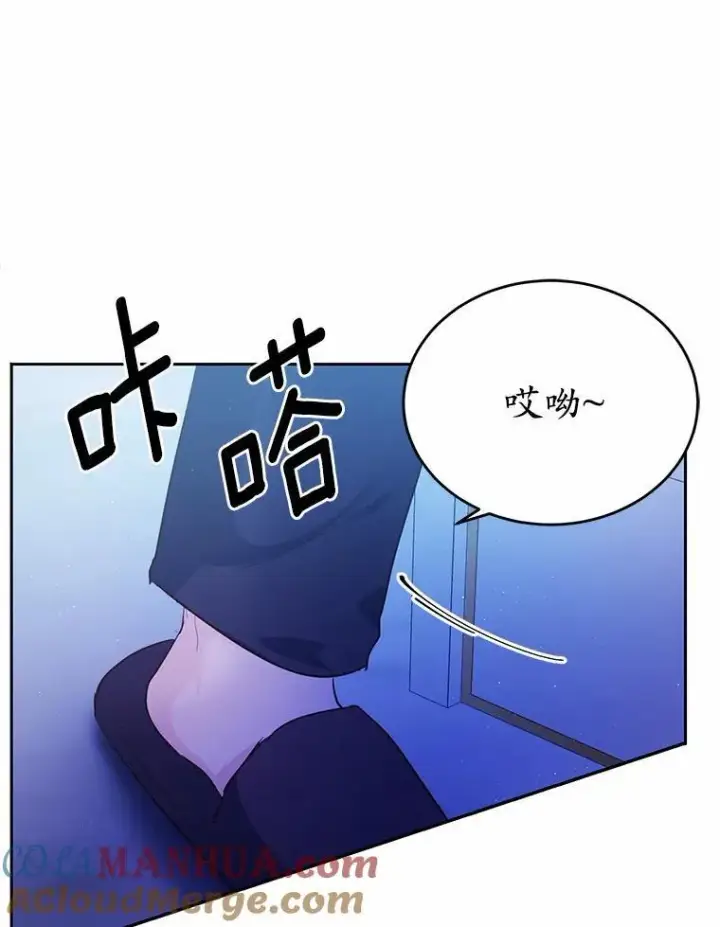 《狗血暗黑文由我来改写》27.留在这里的原因图29