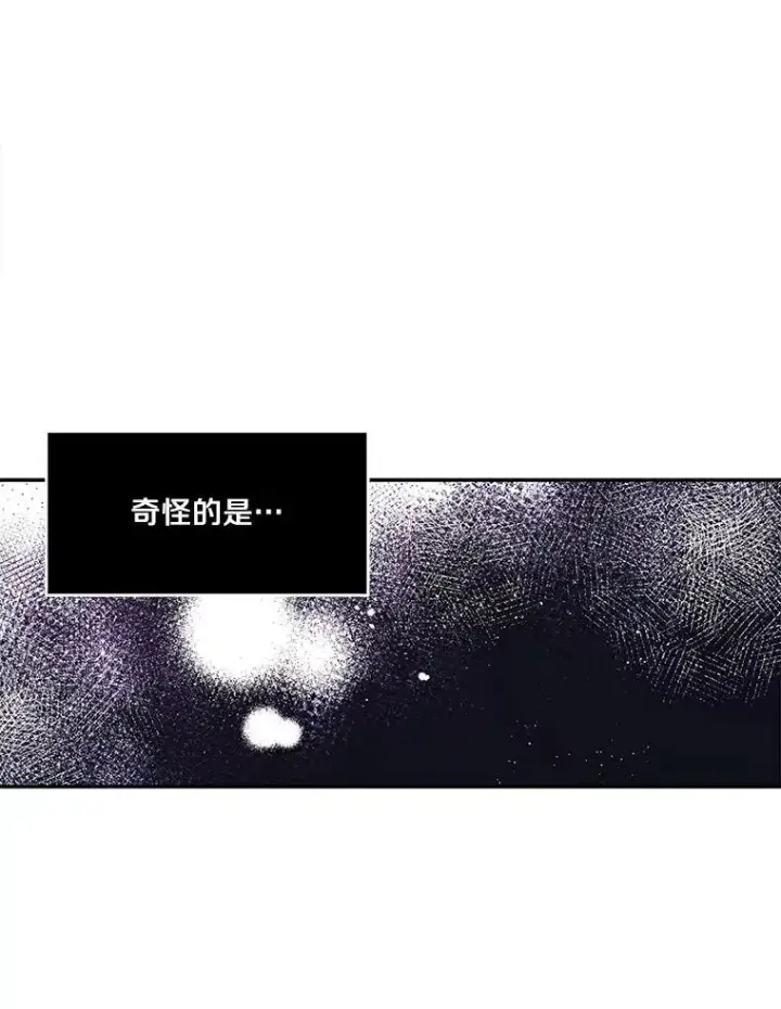 《狗血暗黑文由我来改写》27.留在这里的原因图3