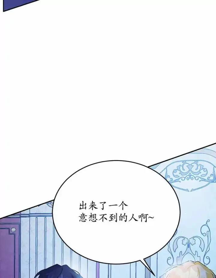 《狗血暗黑文由我来改写》27.留在这里的原因图30