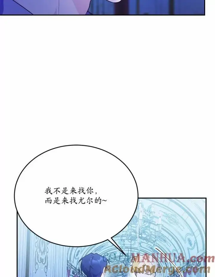 《狗血暗黑文由我来改写》27.留在这里的原因图33
