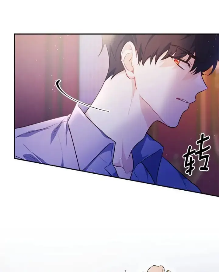 《狗血暗黑文由我来改写》27.留在这里的原因图50