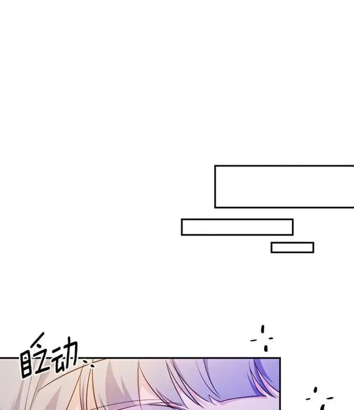 《狗血暗黑文由我来改写》27.留在这里的原因图63