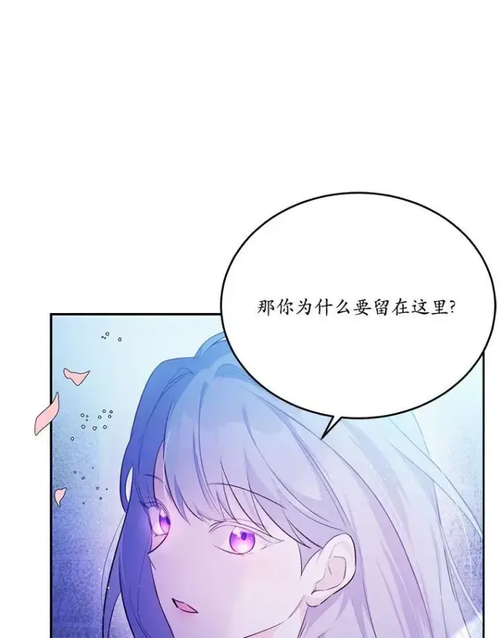 《狗血暗黑文由我来改写》28.灵力病图2