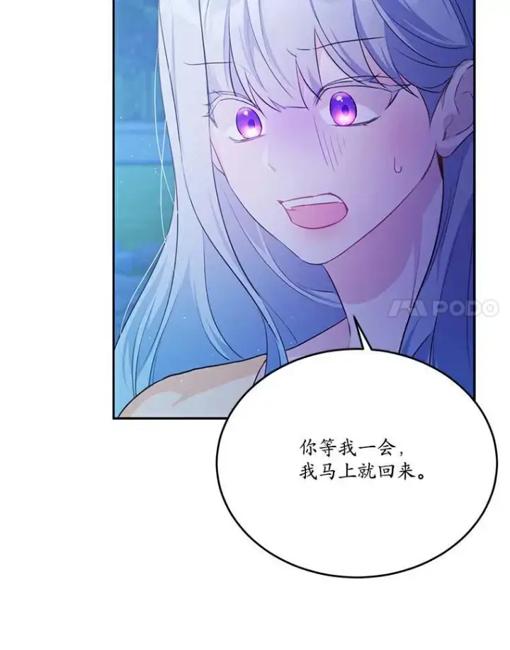 《狗血暗黑文由我来改写》28.灵力病图30