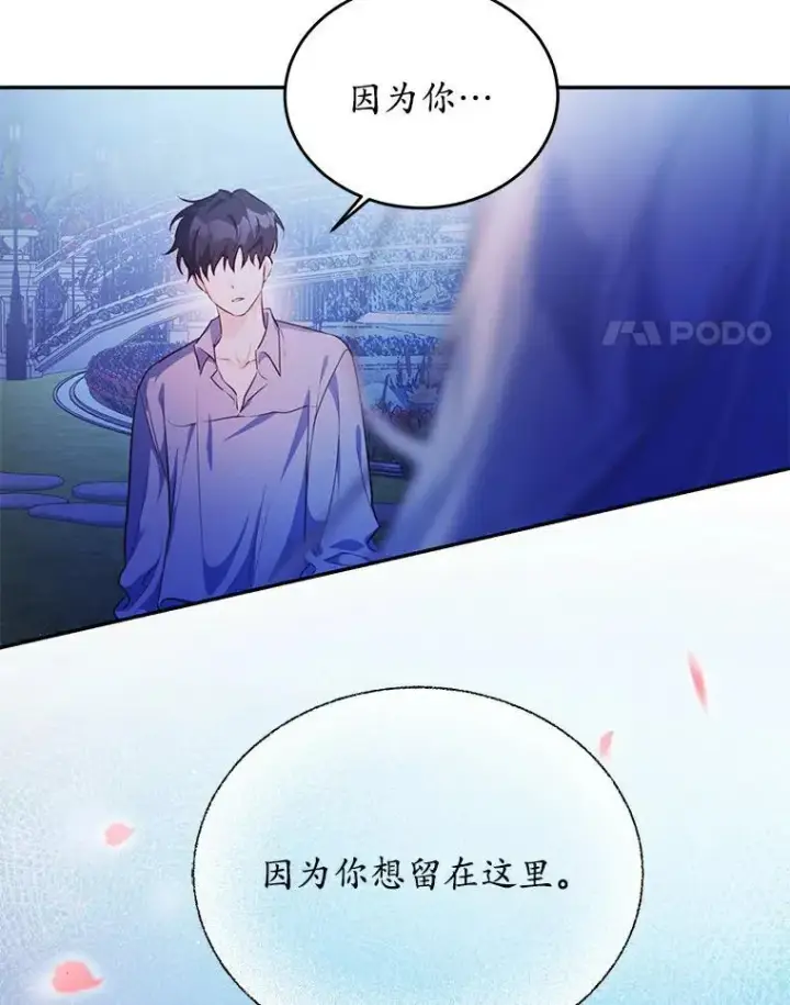 《狗血暗黑文由我来改写》28.灵力病图4