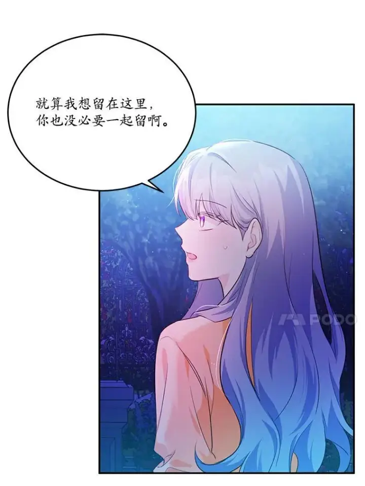 《狗血暗黑文由我来改写》28.灵力病图7