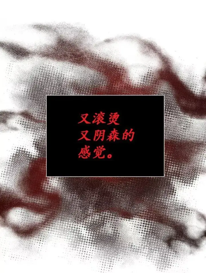 《狗血暗黑文由我来改写》28.灵力病图78