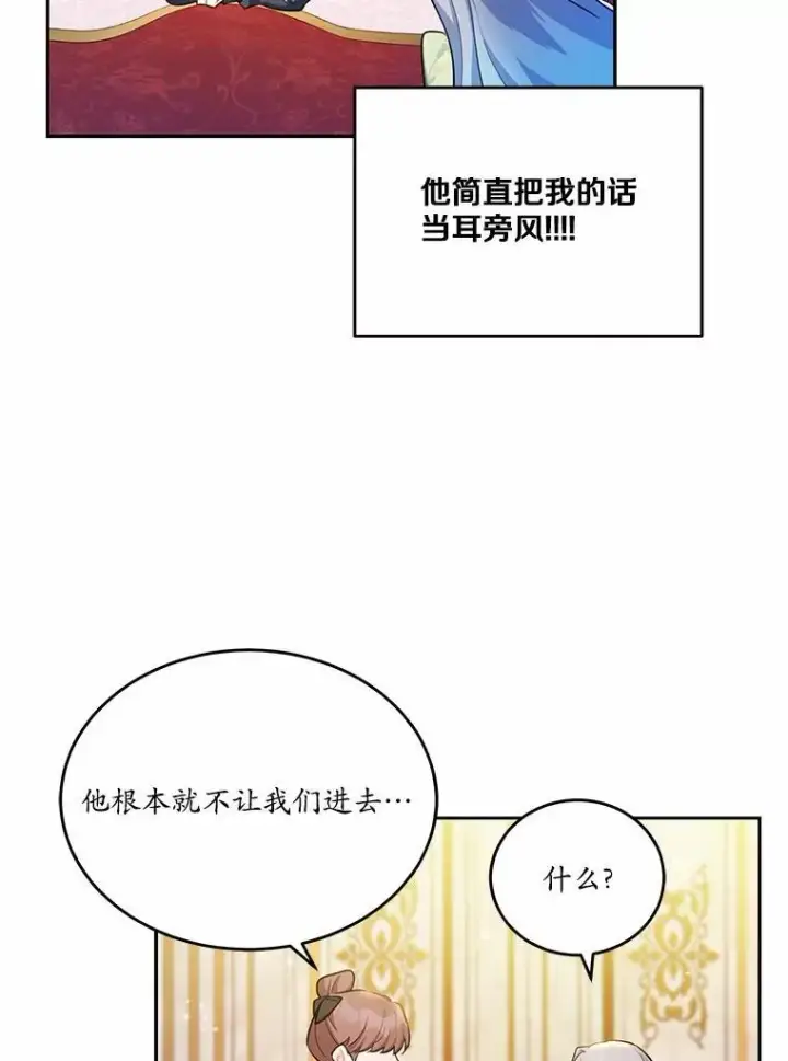 《狗血暗黑文由我来改写》29.宴会邀约图100