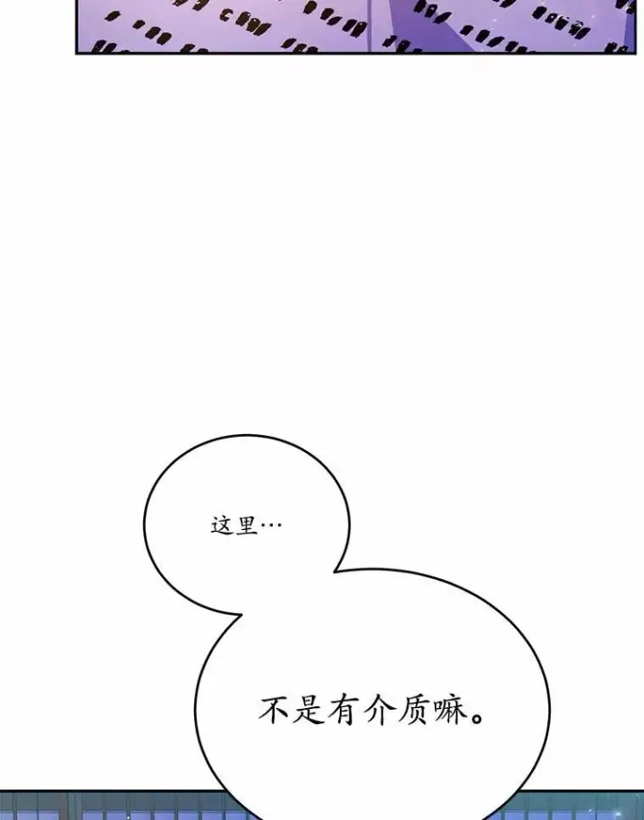 《狗血暗黑文由我来改写》29.宴会邀约图70