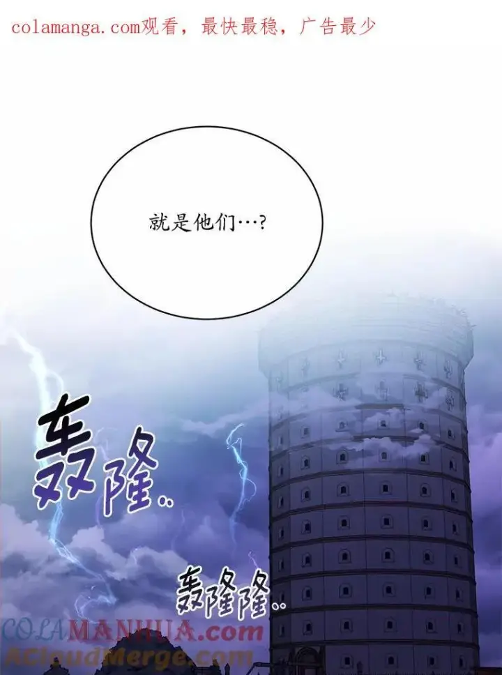 《狗血暗黑文由我来改写》新作来袭图5