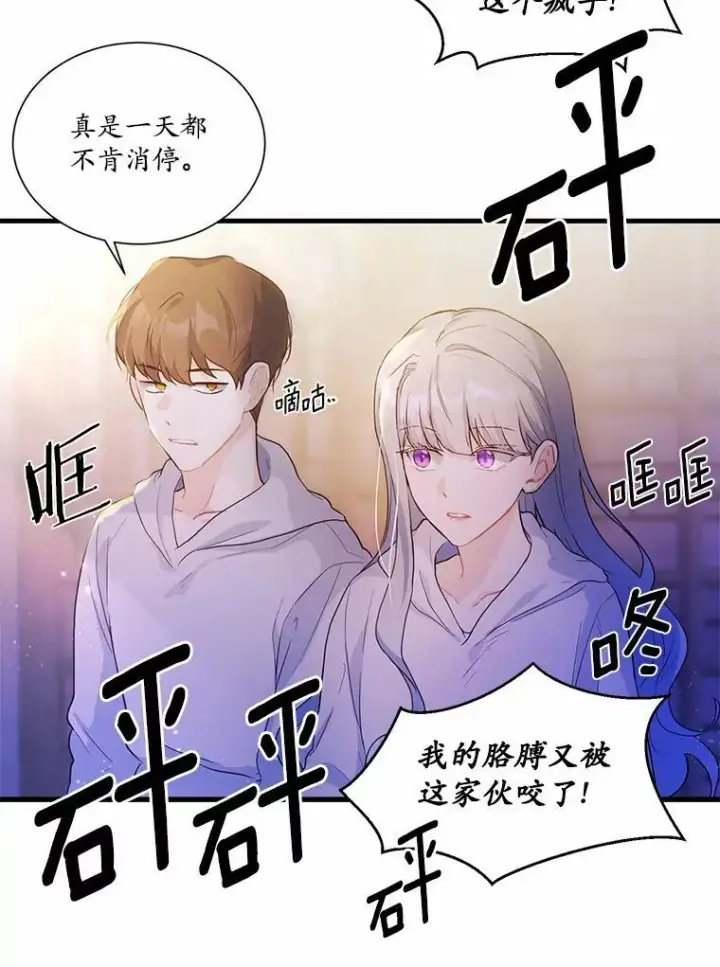 《狗血暗黑文由我来改写》1.灵伴图100