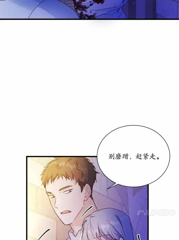 《狗血暗黑文由我来改写》1.灵伴图107