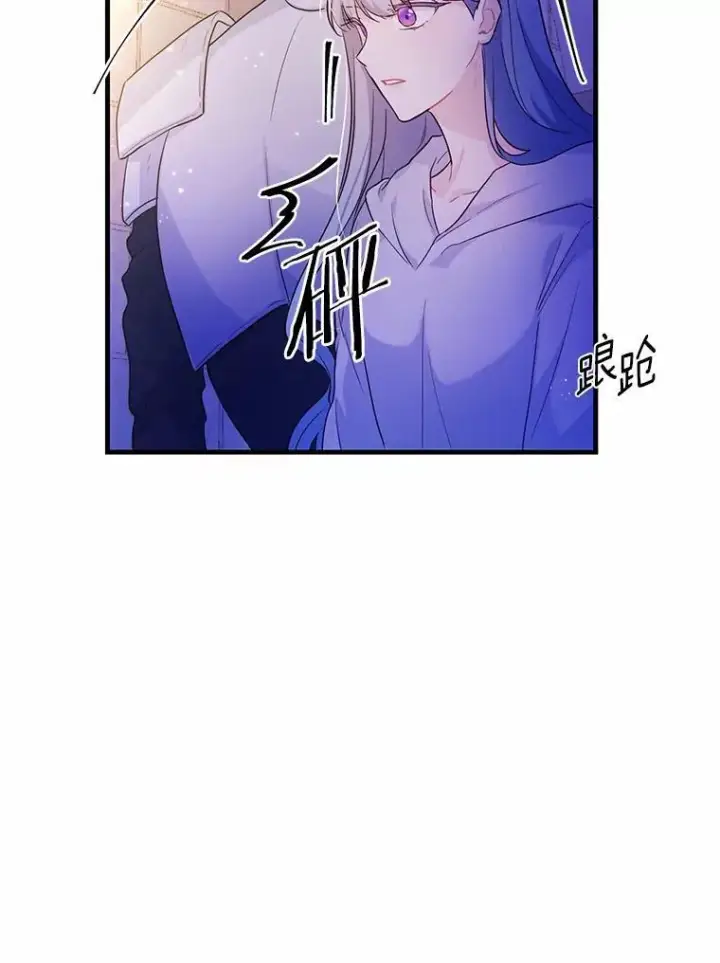 《狗血暗黑文由我来改写》1.灵伴图108