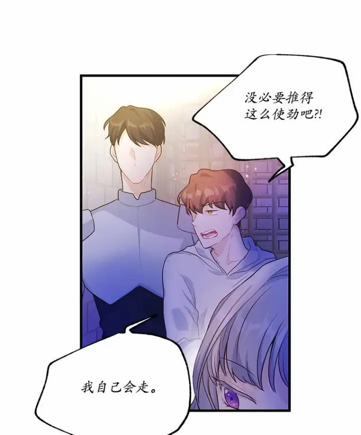 《狗血暗黑文由我来改写》1.灵伴图110