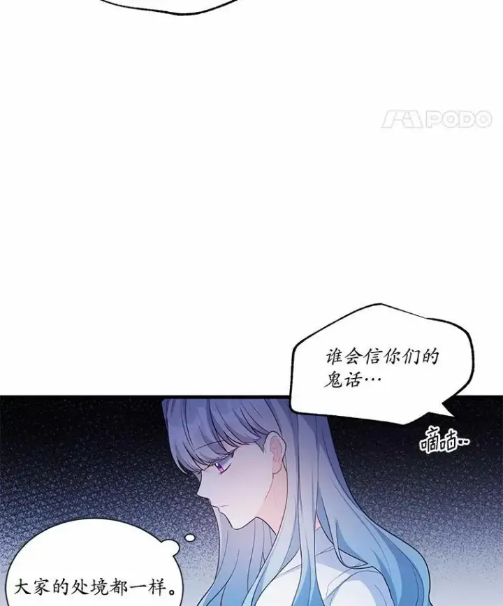 《狗血暗黑文由我来改写》1.灵伴图111