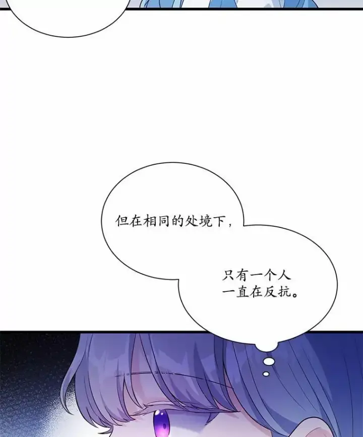 《狗血暗黑文由我来改写》1.灵伴图112