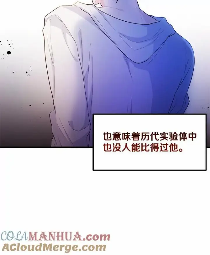 《狗血暗黑文由我来改写》1.灵伴图117