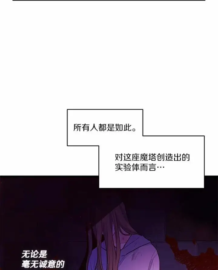 《狗血暗黑文由我来改写》1.灵伴图119