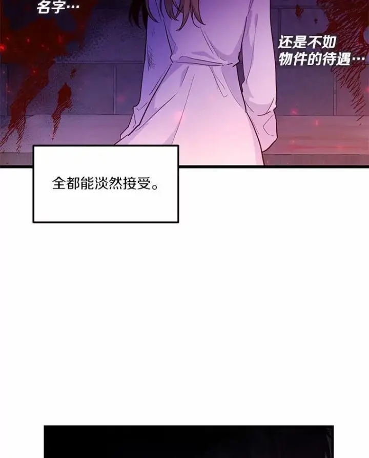 《狗血暗黑文由我来改写》1.灵伴图120