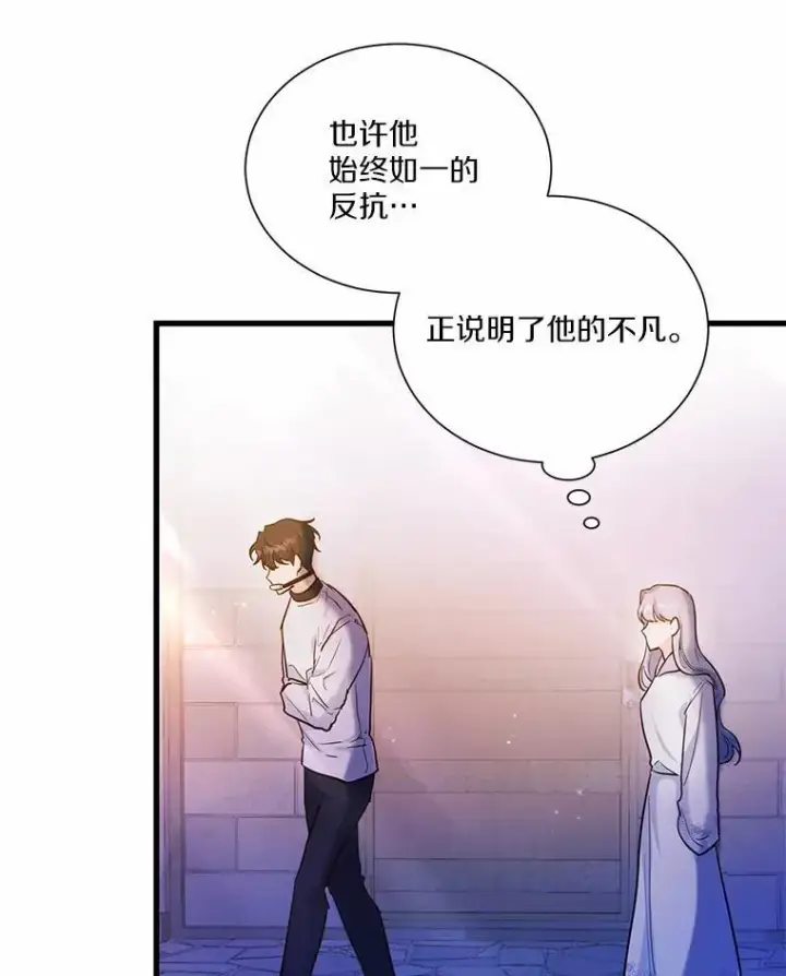 《狗血暗黑文由我来改写》1.灵伴图122
