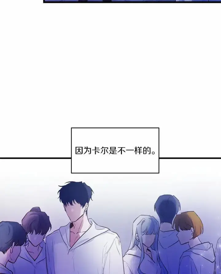 《狗血暗黑文由我来改写》1.灵伴图123