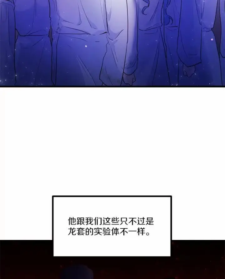 《狗血暗黑文由我来改写》1.灵伴图124