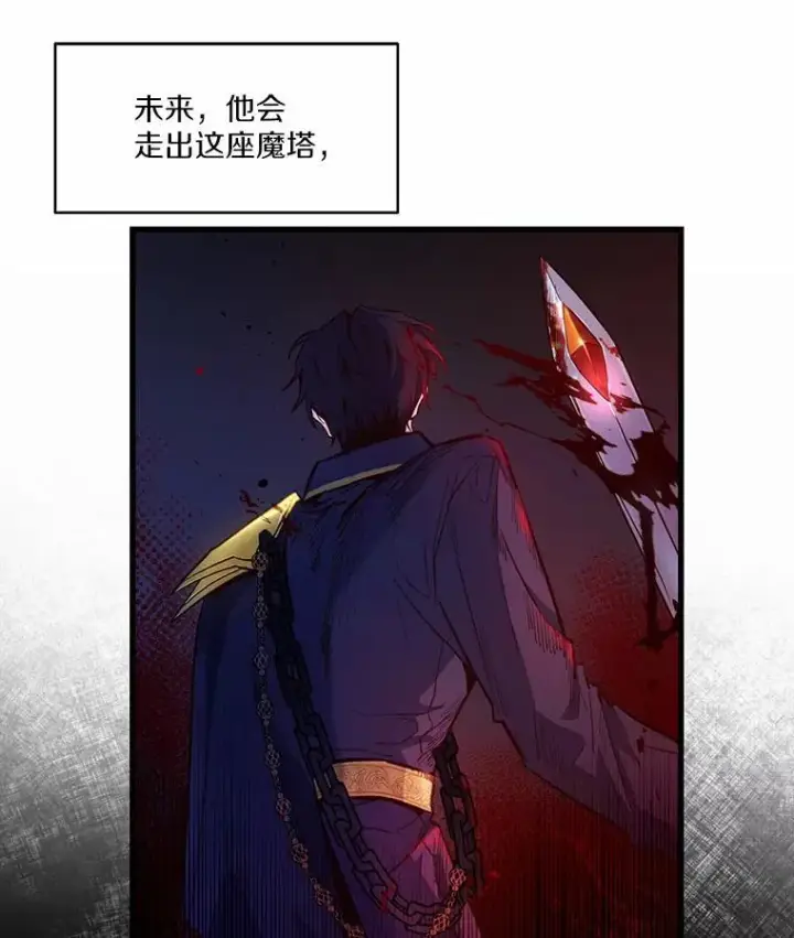 《狗血暗黑文由我来改写》1.灵伴图126