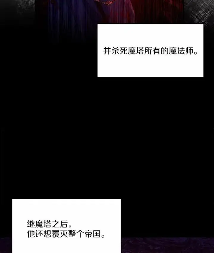《狗血暗黑文由我来改写》1.灵伴图127