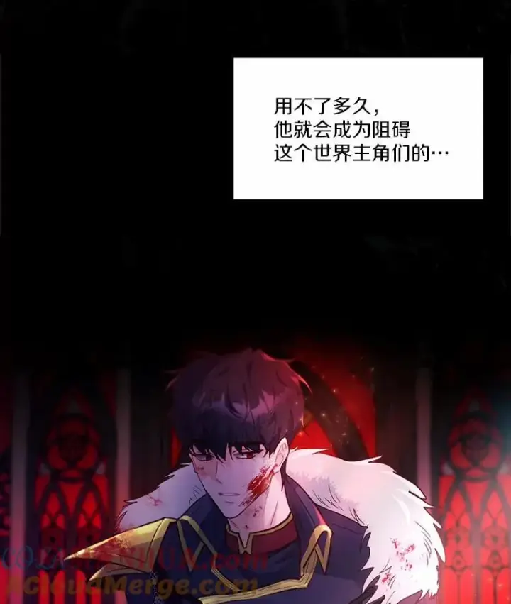 《狗血暗黑文由我来改写》1.灵伴图129