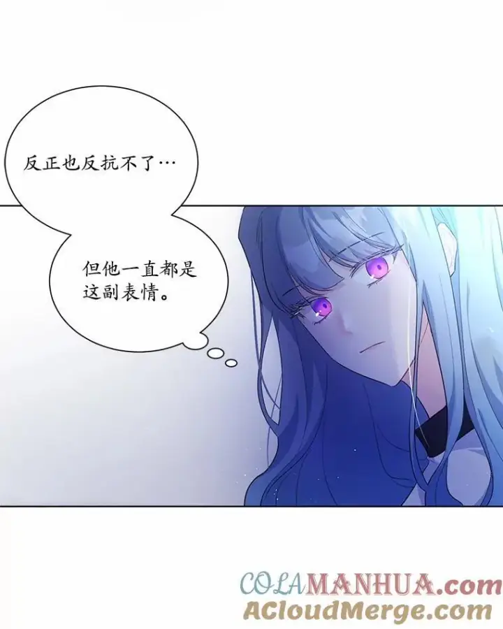 《狗血暗黑文由我来改写》1.灵伴图13