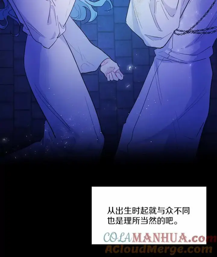 《狗血暗黑文由我来改写》1.灵伴图133