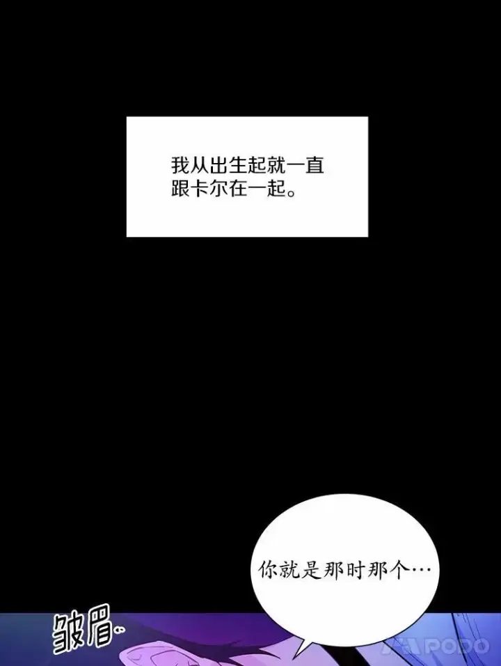《狗血暗黑文由我来改写》1.灵伴图138