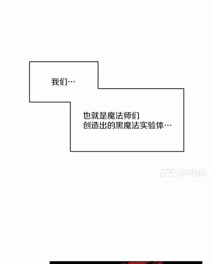 《狗血暗黑文由我来改写》1.灵伴图14
