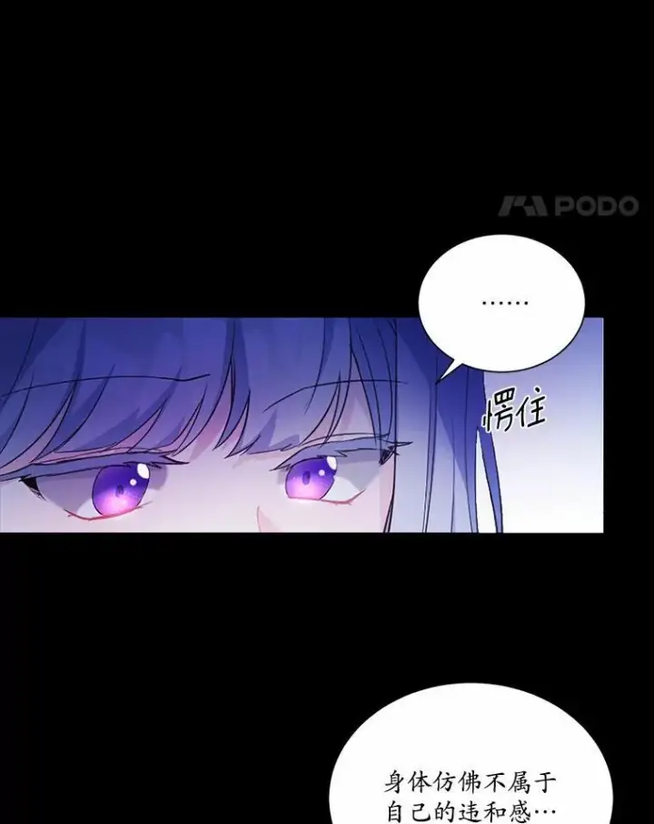 《狗血暗黑文由我来改写》1.灵伴图142