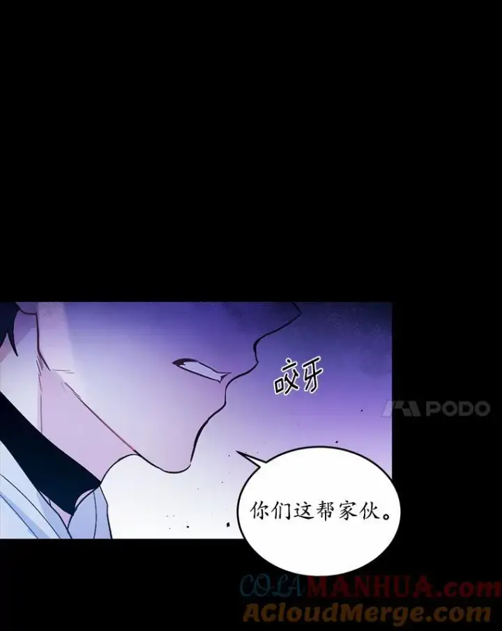 《狗血暗黑文由我来改写》1.灵伴图145