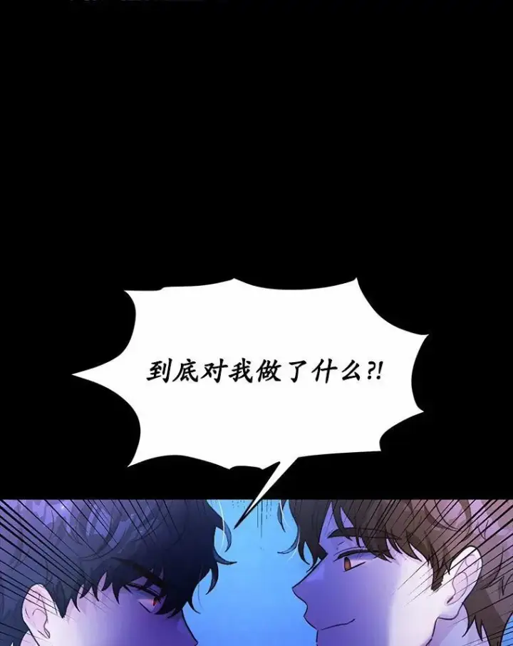 《狗血暗黑文由我来改写》1.灵伴图147