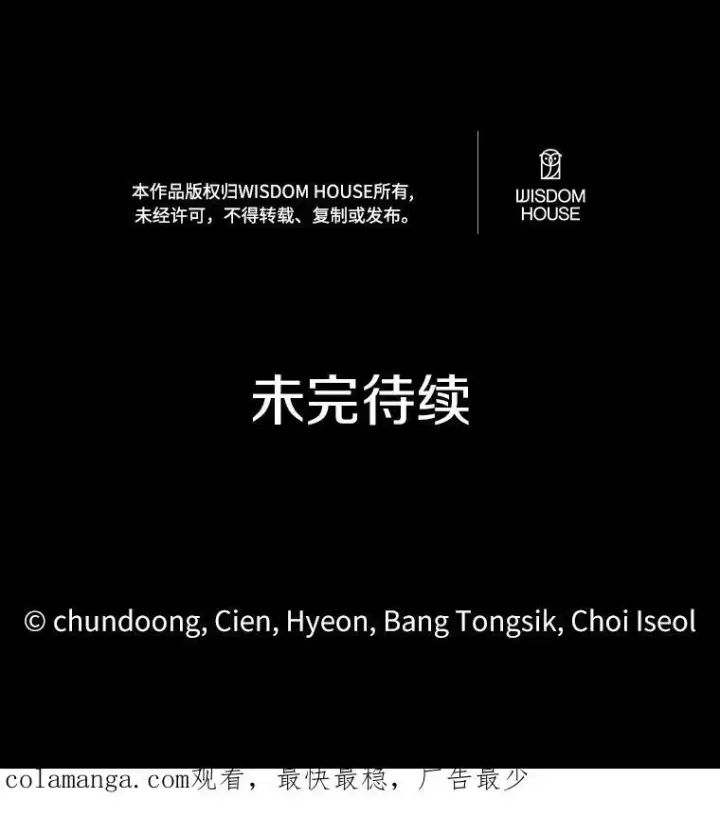 《狗血暗黑文由我来改写》1.灵伴图152