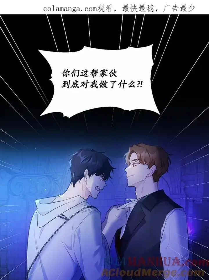 《狗血暗黑文由我来改写》1.灵伴图153