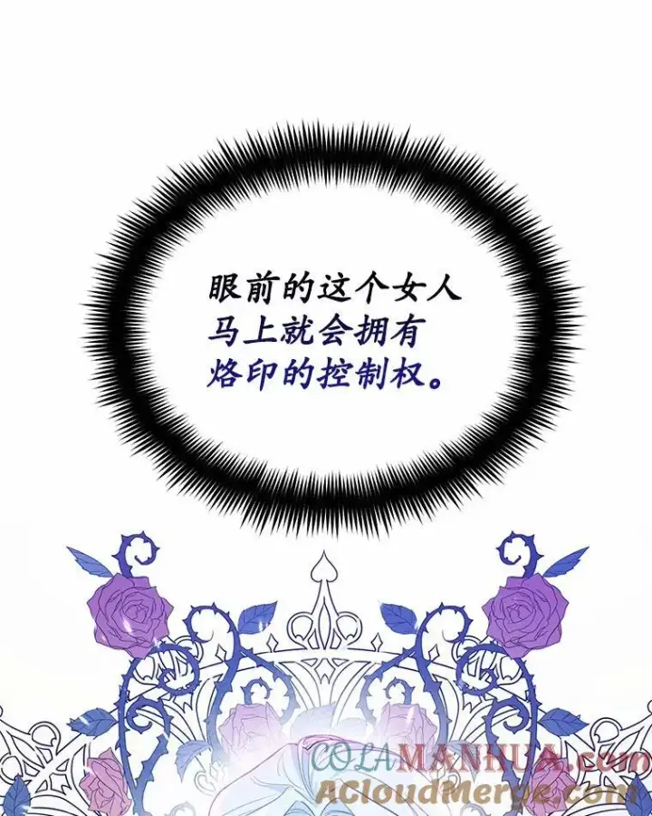 《狗血暗黑文由我来改写》1.灵伴图17